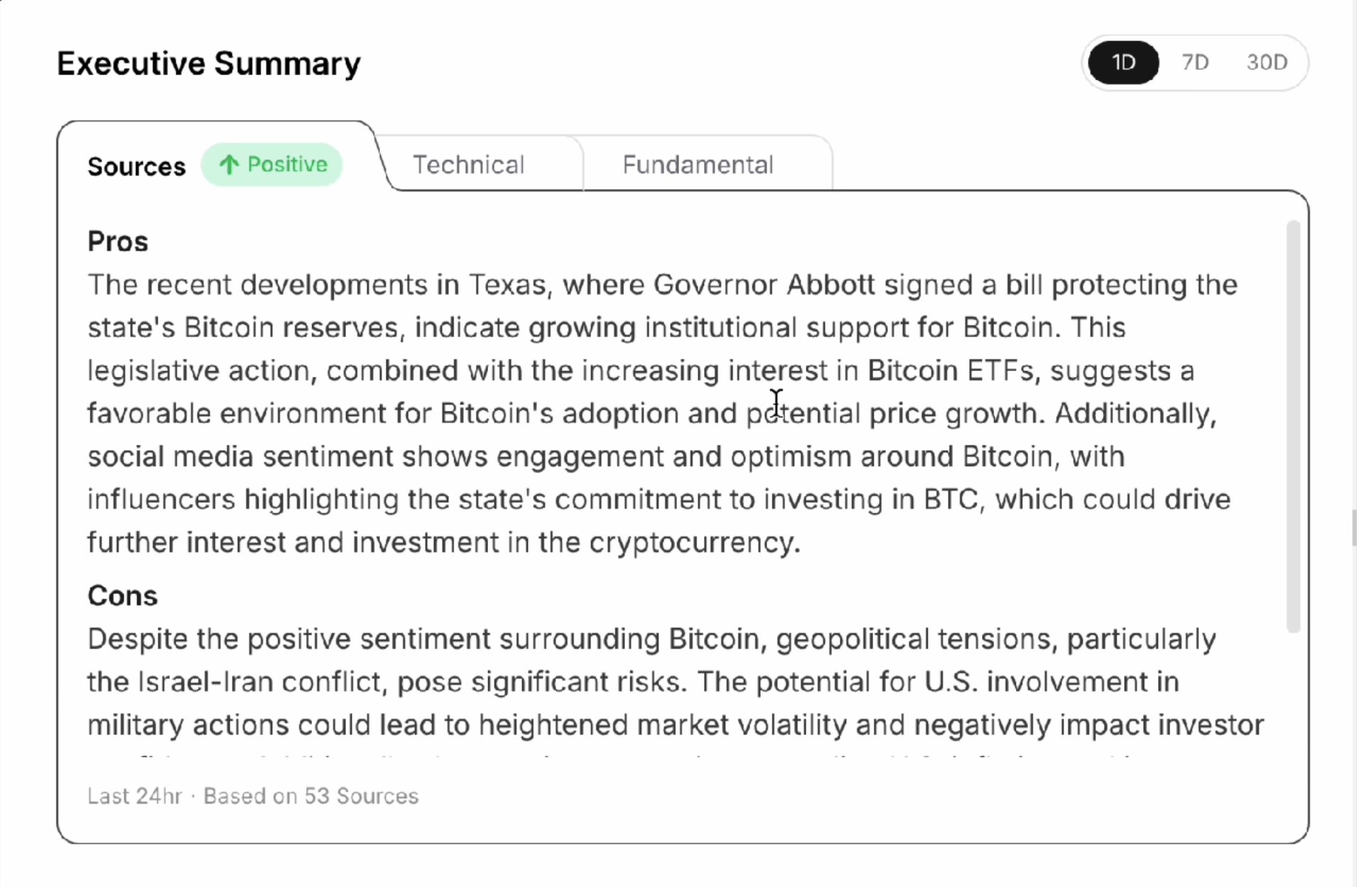 AnyInt集成的股票智能体 feature